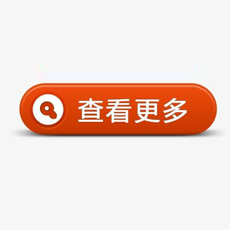 查看更多仓储DB视讯···