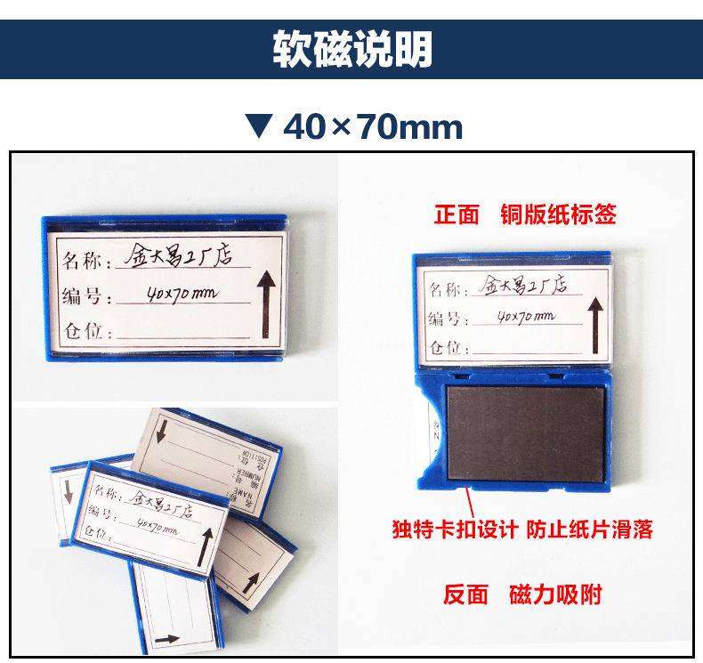 磁性标签，武汉DB视讯，湖北DB视讯，DB视讯厂家