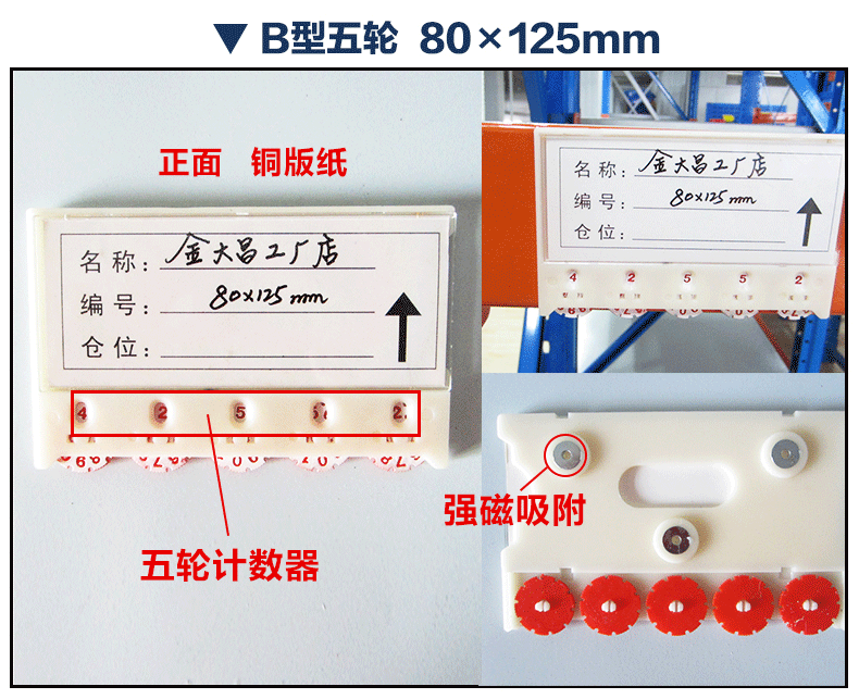 磁性标签，武汉DB视讯，湖北DB视讯，DB视讯厂家