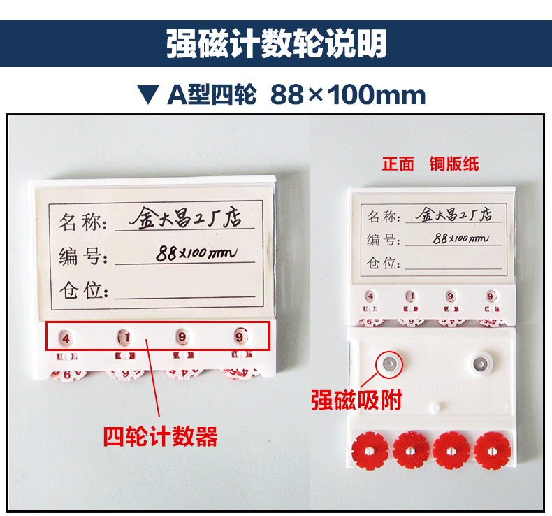 磁性标签，武汉DB视讯，湖北DB视讯，DB视讯厂家