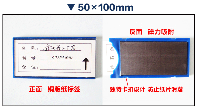 磁性标签，武汉DB视讯，湖北DB视讯，DB视讯厂家