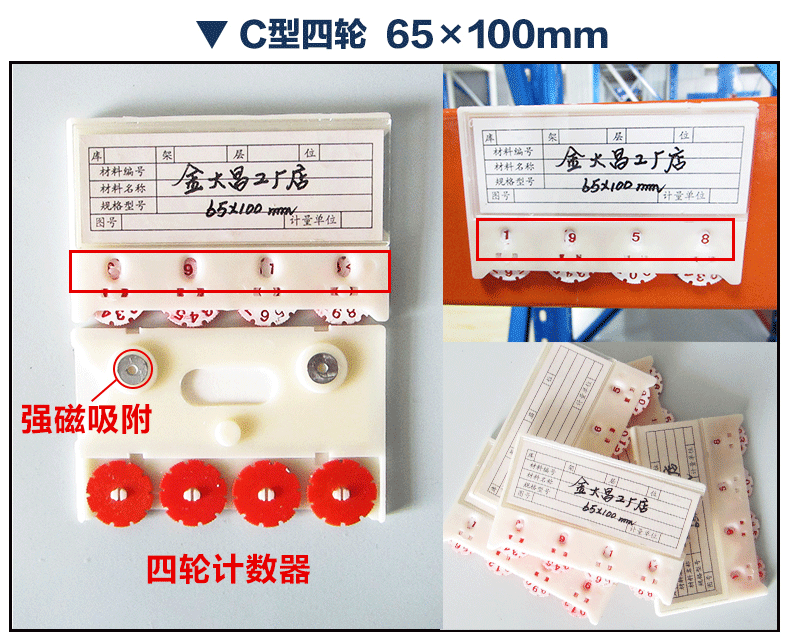 磁性标签，武汉DB视讯，湖北DB视讯，DB视讯厂家