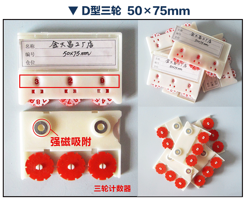 磁性标签，武汉DB视讯，湖北DB视讯，DB视讯厂家