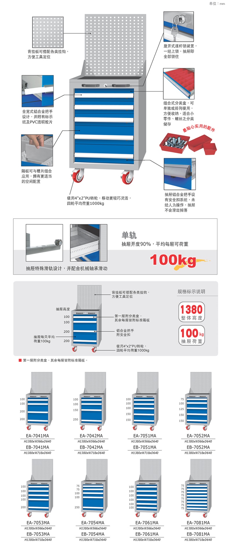 挂板工具车，武汉DB视讯，湖北DB视讯，DB视讯厂