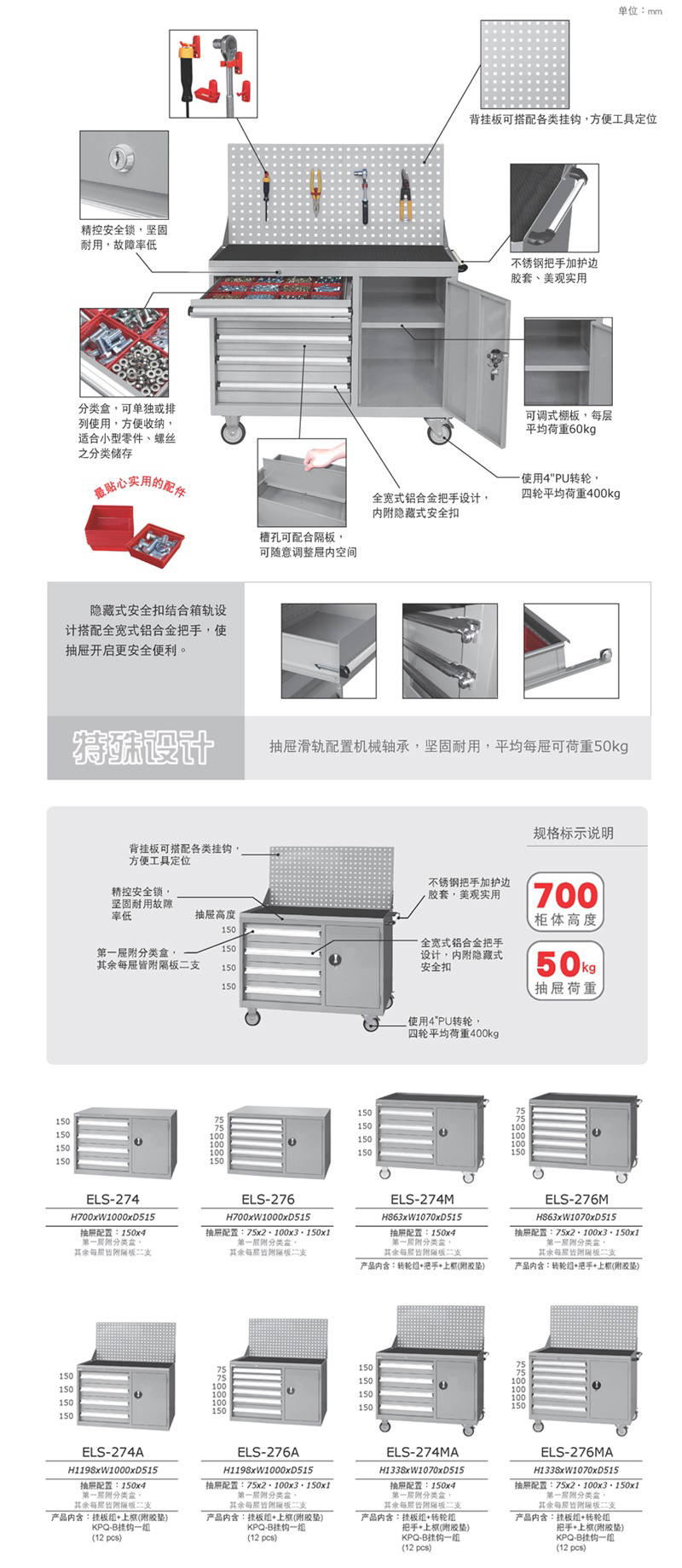 组合工具柜，武汉DB视讯，湖北DB视讯，武汉DB视讯厂家