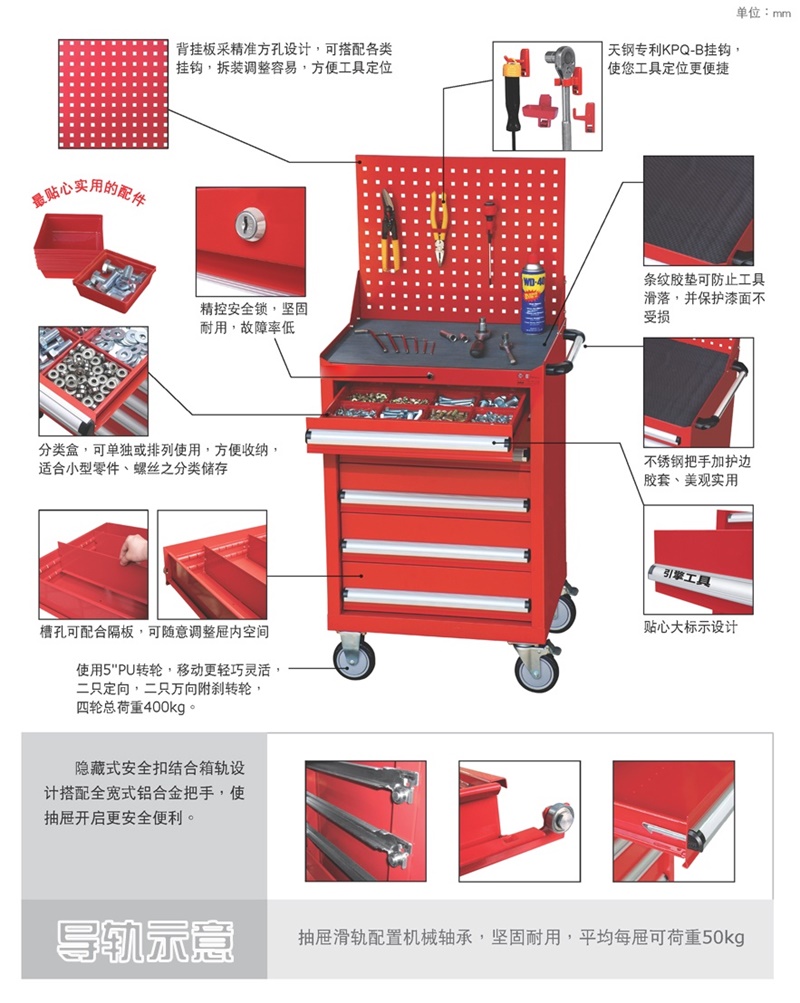 工具车，武汉DB视讯，湖北DB视讯，DB视讯厂家