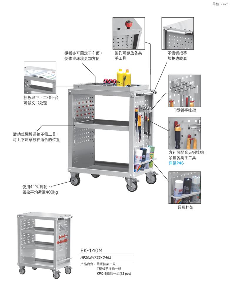 作业车，武汉DB视讯，湖北DB视讯，武汉DB视讯厂家