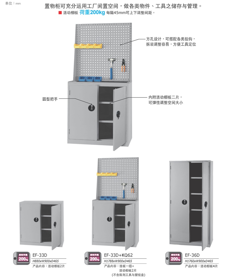 储物柜，武汉DB视讯，湖北DB视讯，武汉DB视讯厂家