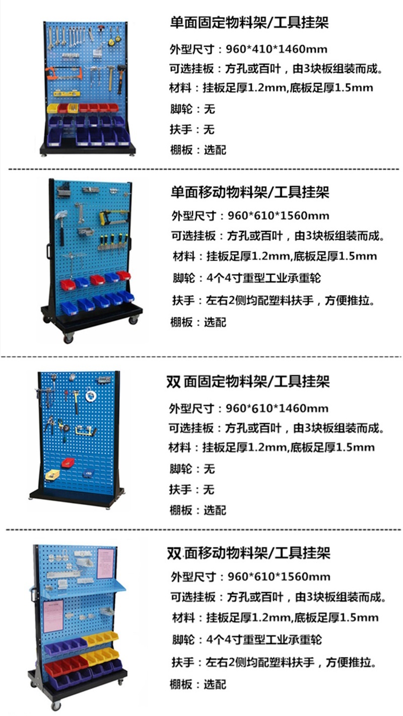 物料整理架，武汉DB视讯，湖北DB视讯，武汉工位器具