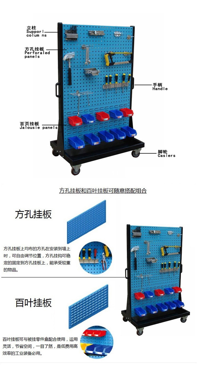 物料整理架，武汉DB视讯，湖北DB视讯，武汉工位器具