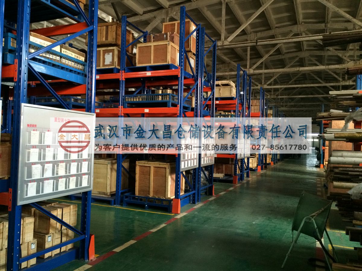 重型托盘DB视讯