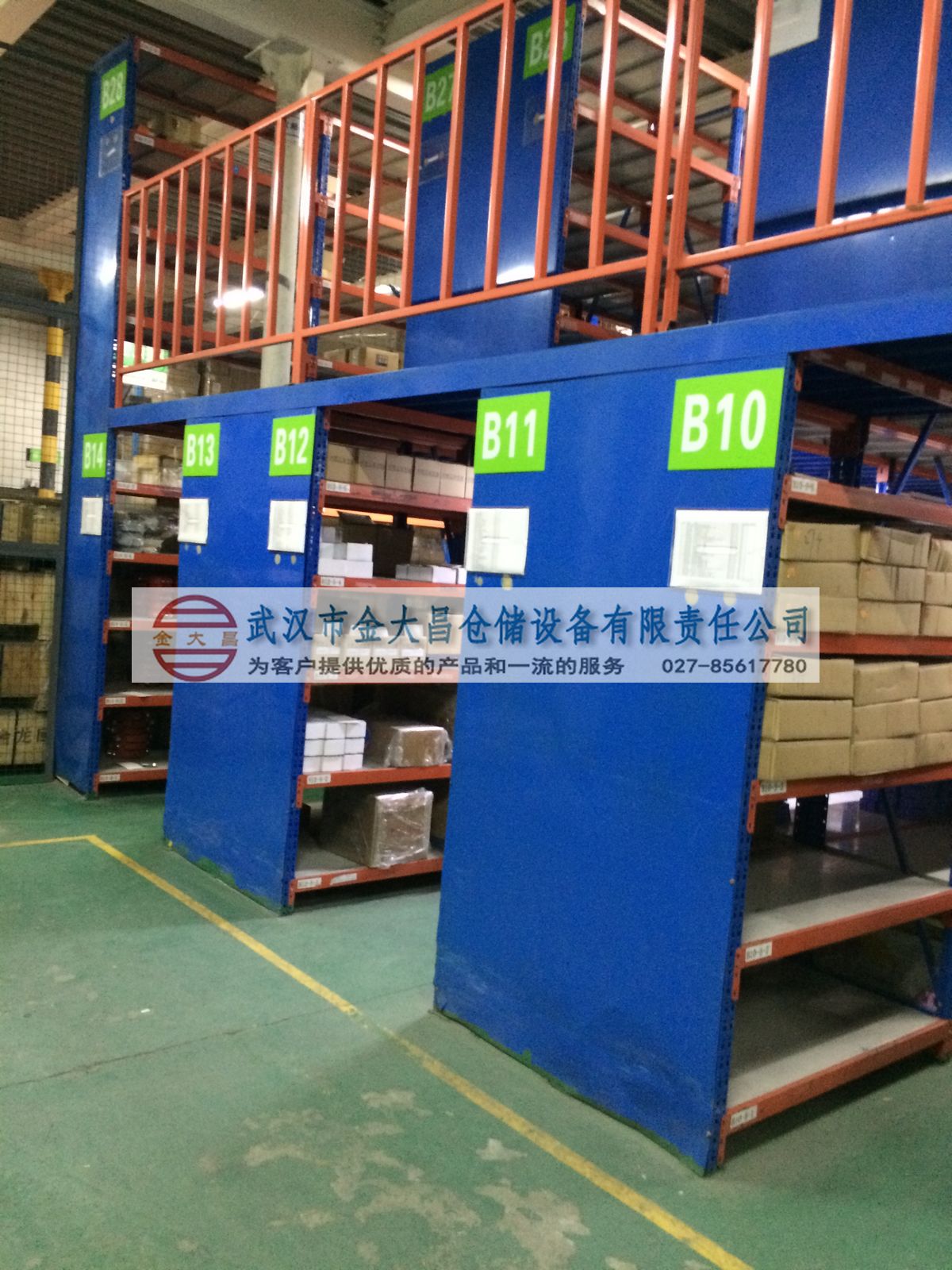阁楼式DB视讯
